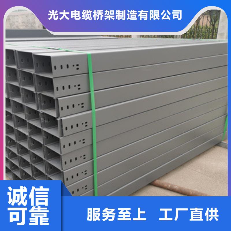 模壓橋架專業(yè)生產(chǎn)全國發(fā)貨