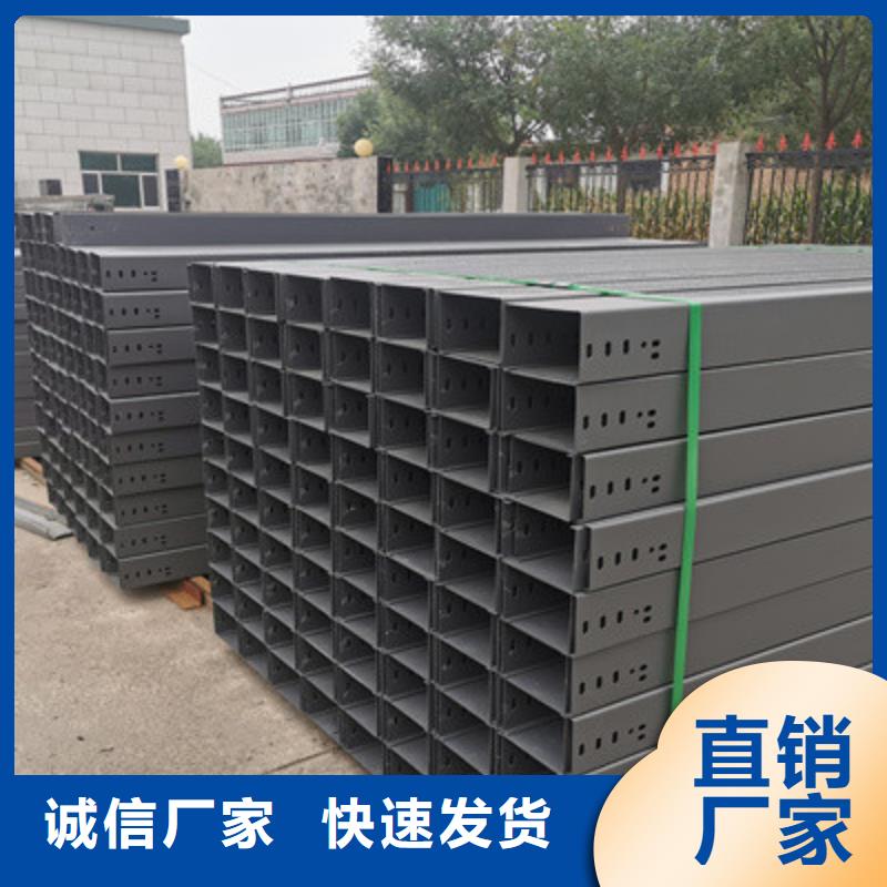 槽式直通橋架專業(yè)生產(chǎn)發(fā)貨快