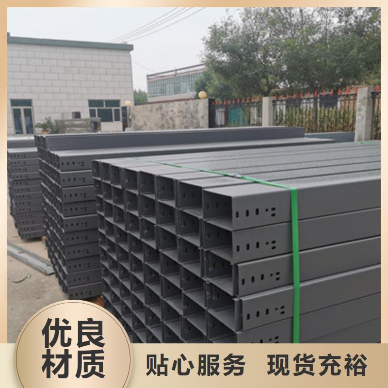 铝合金桥架专业生产大量现货
