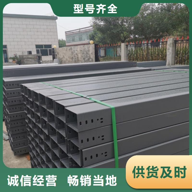 槽式直通桥架工厂批发大量现货