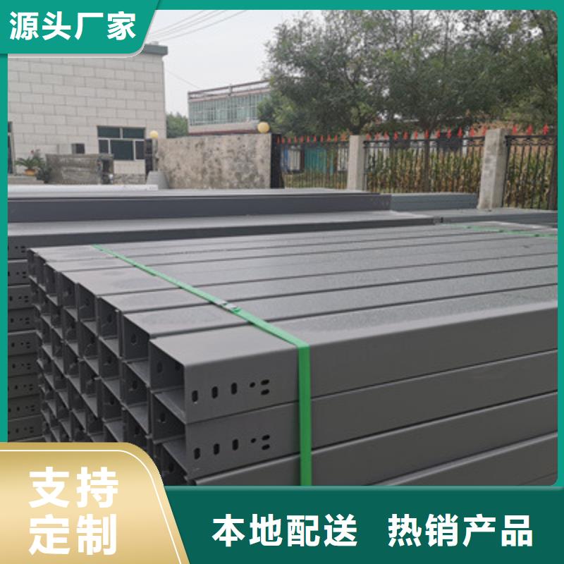 模壓橋架工廠批發(fā)全國(guó)發(fā)貨