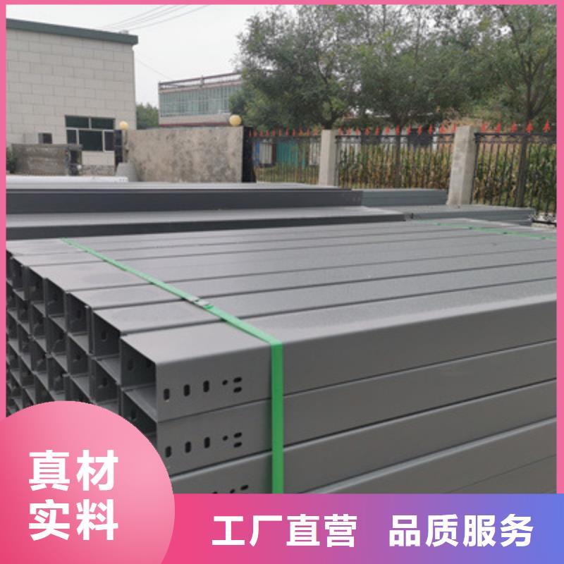梯式直通橋架專業(yè)生產(chǎn)生產(chǎn)快