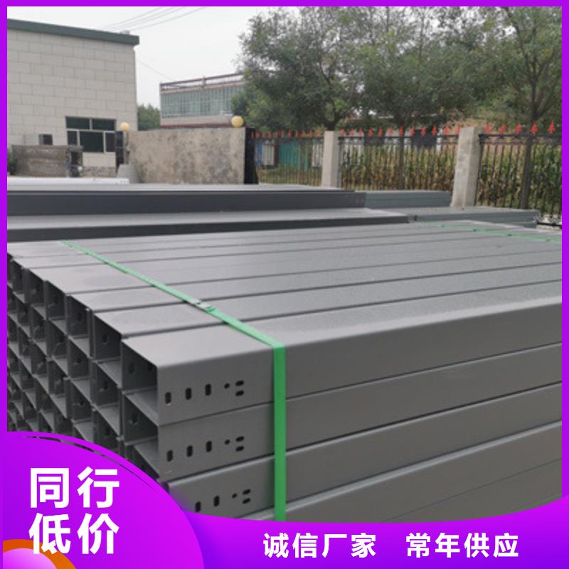 热镀锌桥架生产厂家大量现货