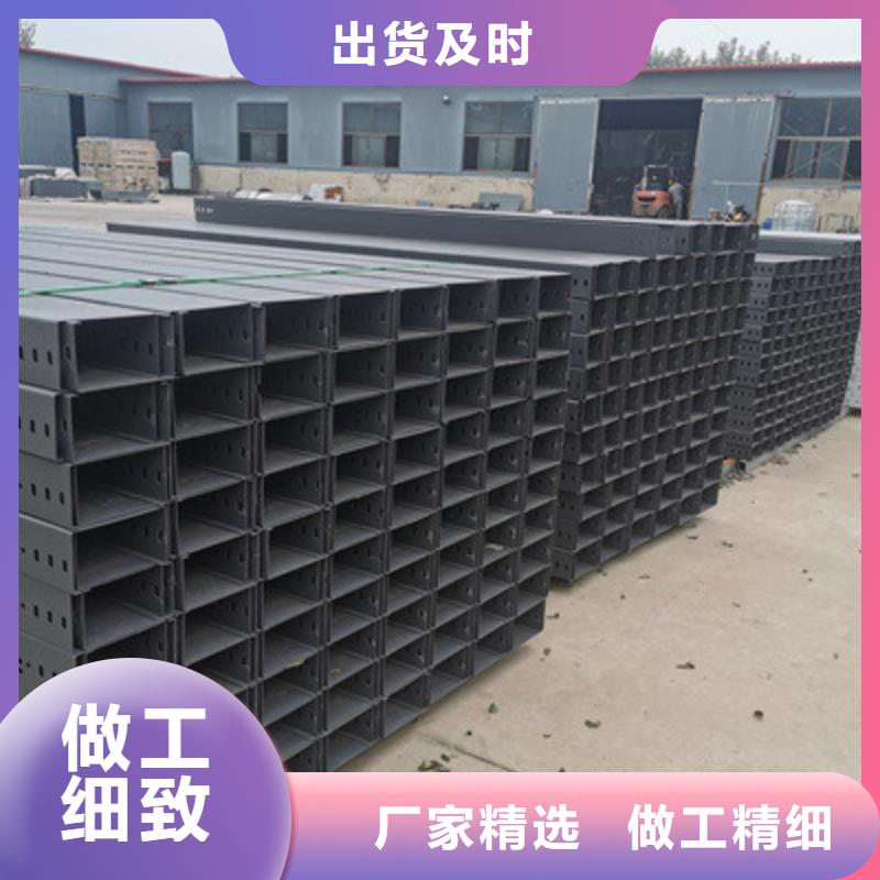 模压桥架生产厂家大量现货