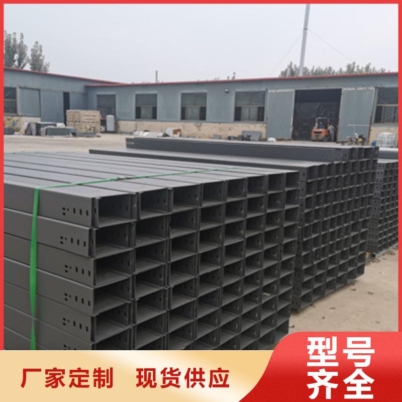 帶孔橋架工廠批發(fā)大量現(xiàn)貨