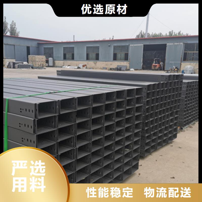 防火槽式橋架廠家歡迎來(lái)廠考察