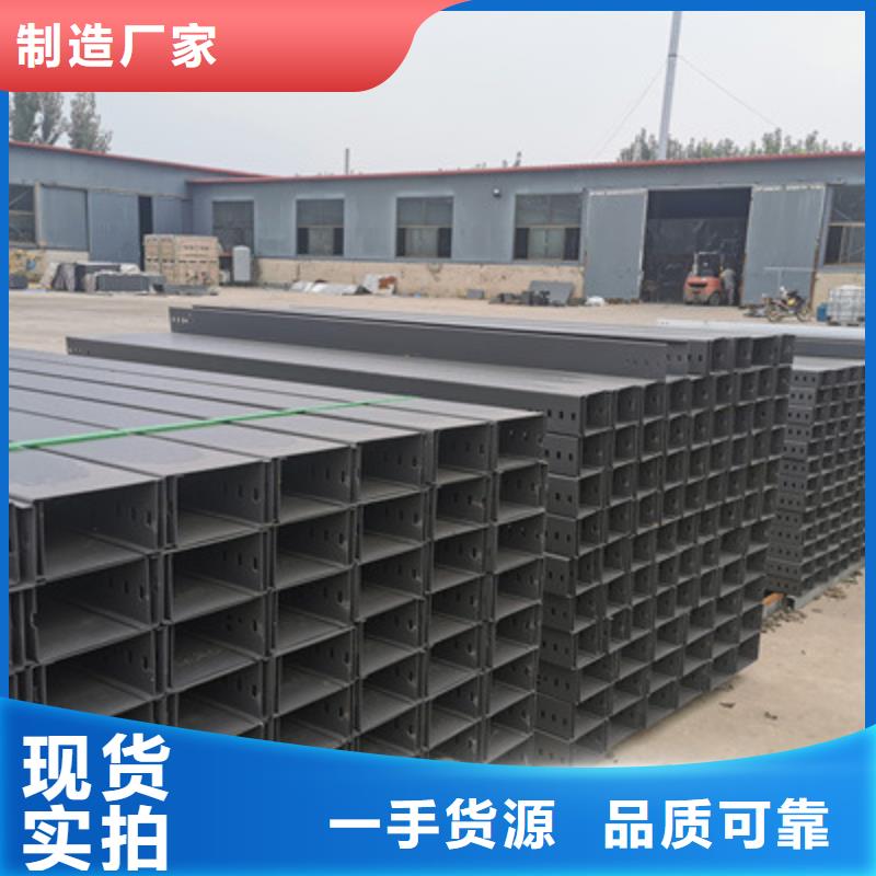 铝合金桥架生产厂家全国发货