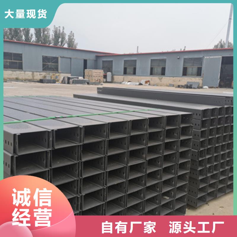 槽式直通橋架工廠批發(fā)生產(chǎn)快