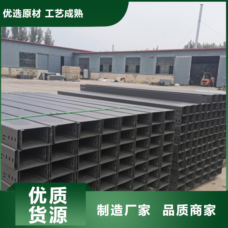 梯式直通橋架工廠批發(fā)發(fā)貨快