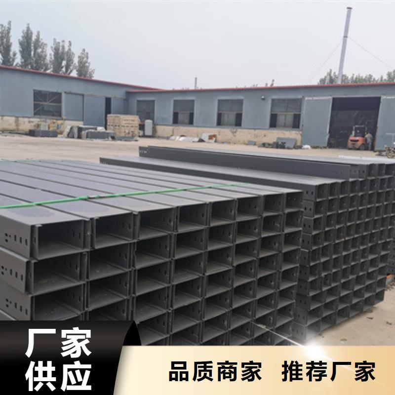 铝合金桥架生产厂家全国发货