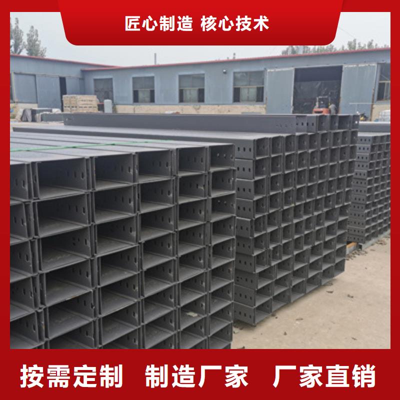 梯式直通橋架工廠批發(fā)發(fā)貨快