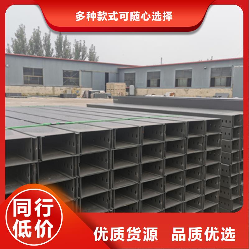 槽式直通橋架工廠批發(fā)大量現(xiàn)貨