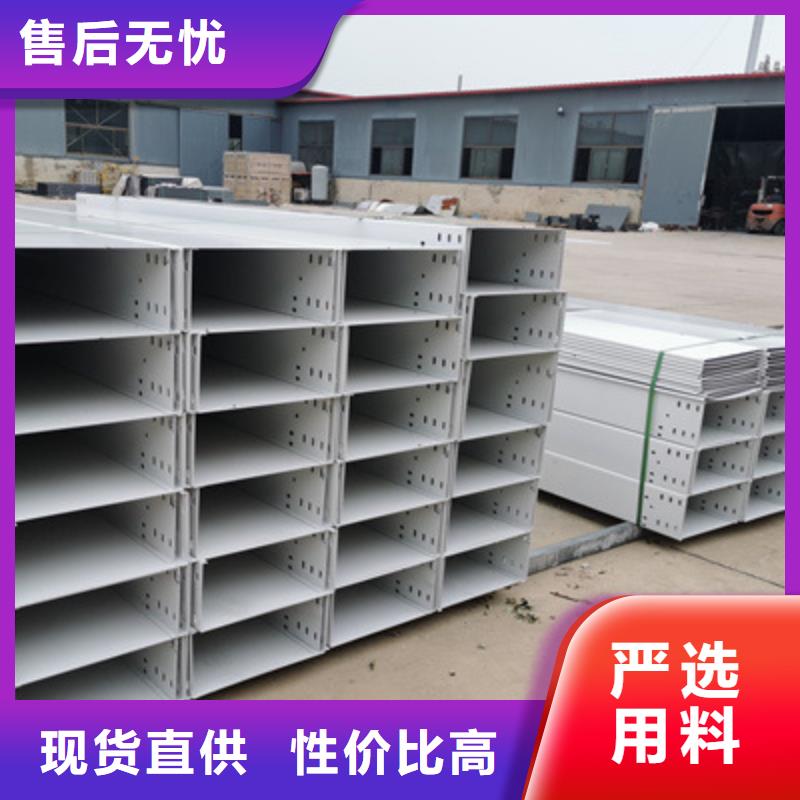 水平橋架廠家聯(lián)系方式