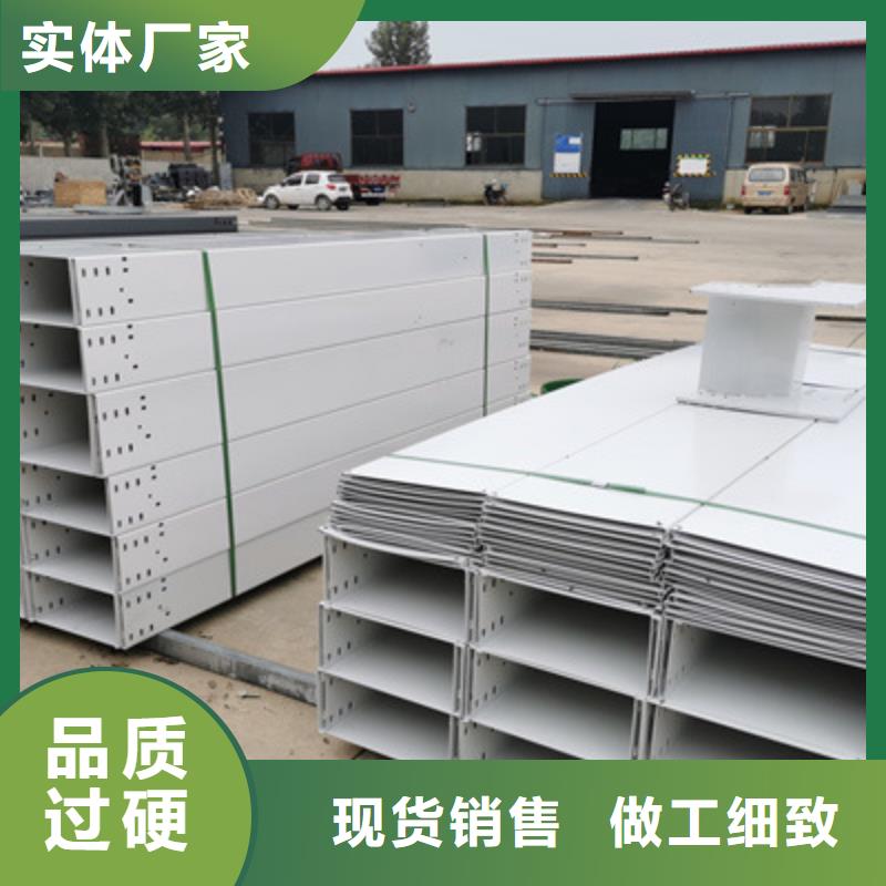 铝合金桥架专业生产大量现货
