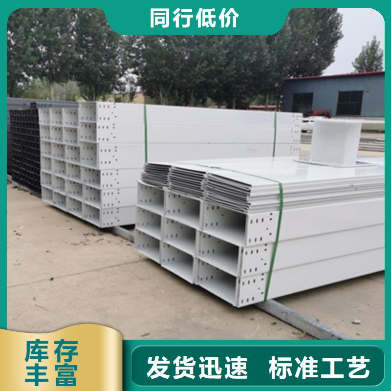 槽式直通桥架工厂批发大量现货