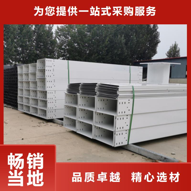 防火噴塑橋架批發(fā)工廠實體工廠