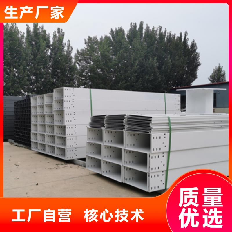 热浸锌桥架工厂批发全国发货