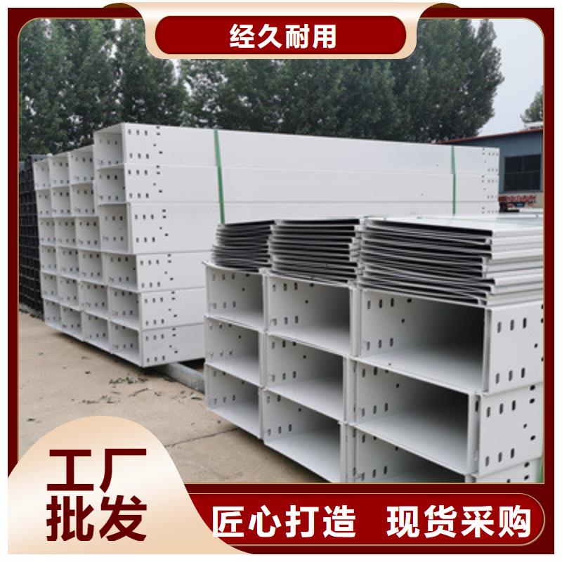 熱鍍鋅橋架工廠批發(fā)全國發(fā)貨