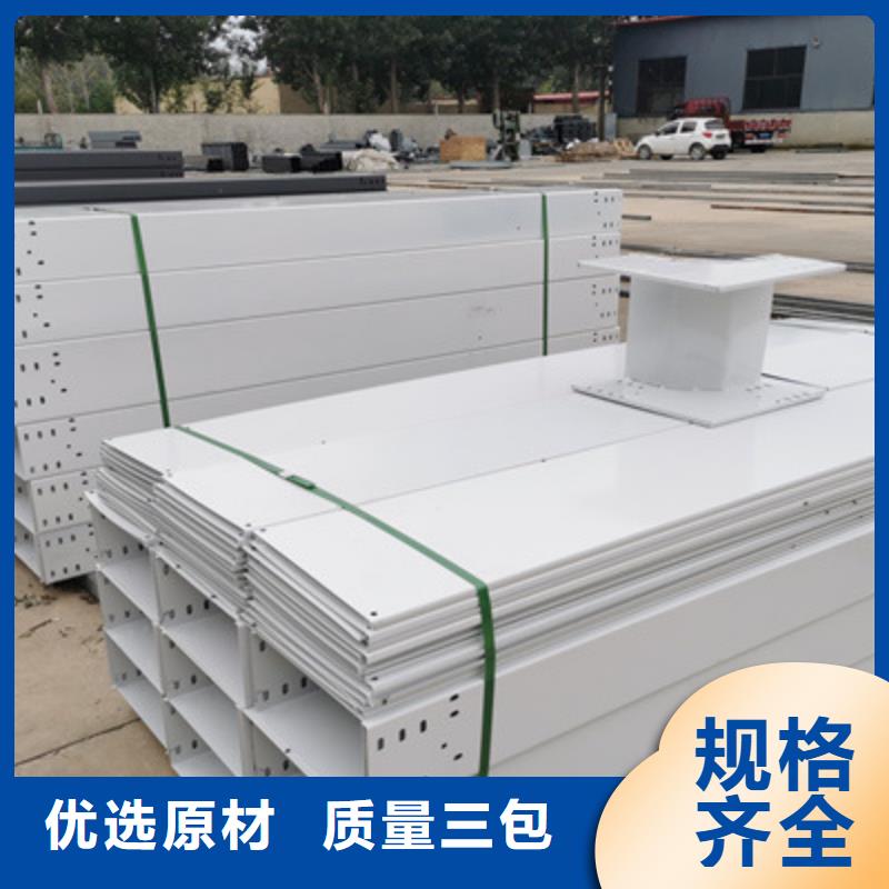 不锈钢桥架专业生产生产快