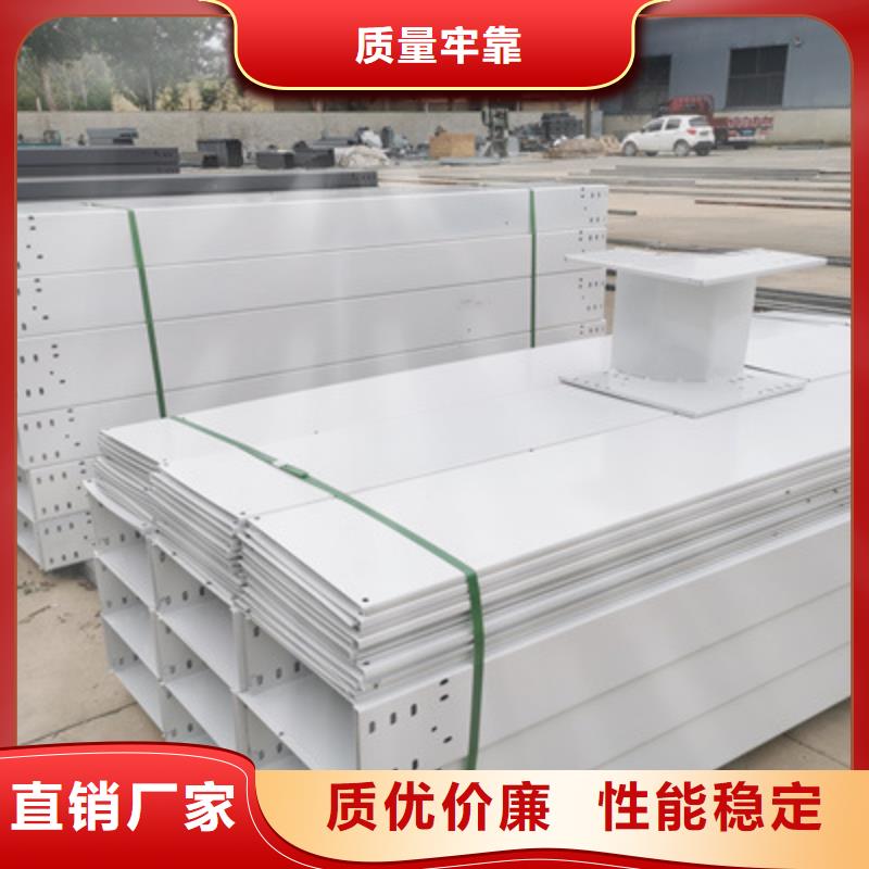 模壓橋架專業(yè)生產(chǎn)全國(guó)發(fā)貨