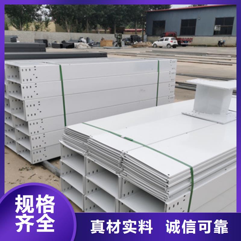 帶孔橋架專業(yè)生產(chǎn)發(fā)貨快