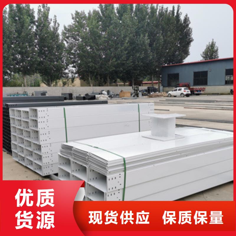 槽式直通桥架工厂批发大量现货