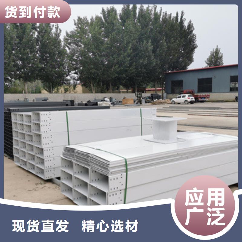 热浸锌桥架工厂批发全国发货