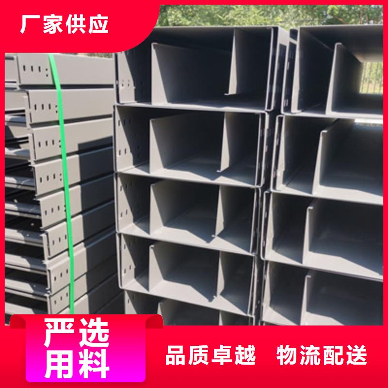 热浸锌桥架专业生产大量现货