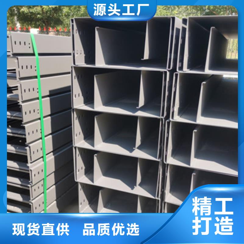 帶孔橋架生產(chǎn)廠家全國(guó)發(fā)貨