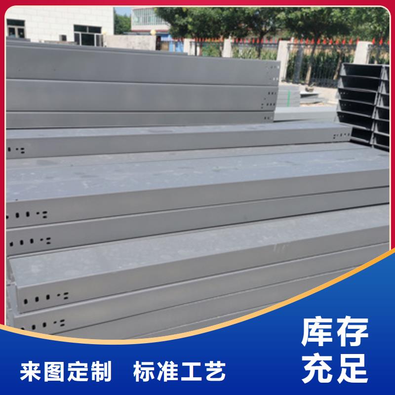 防火槽式桥架批发工厂实体工厂