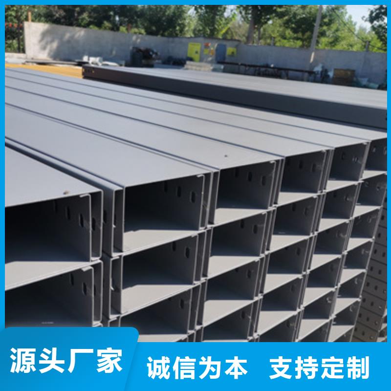 铝合金桥架生产厂家大量现货