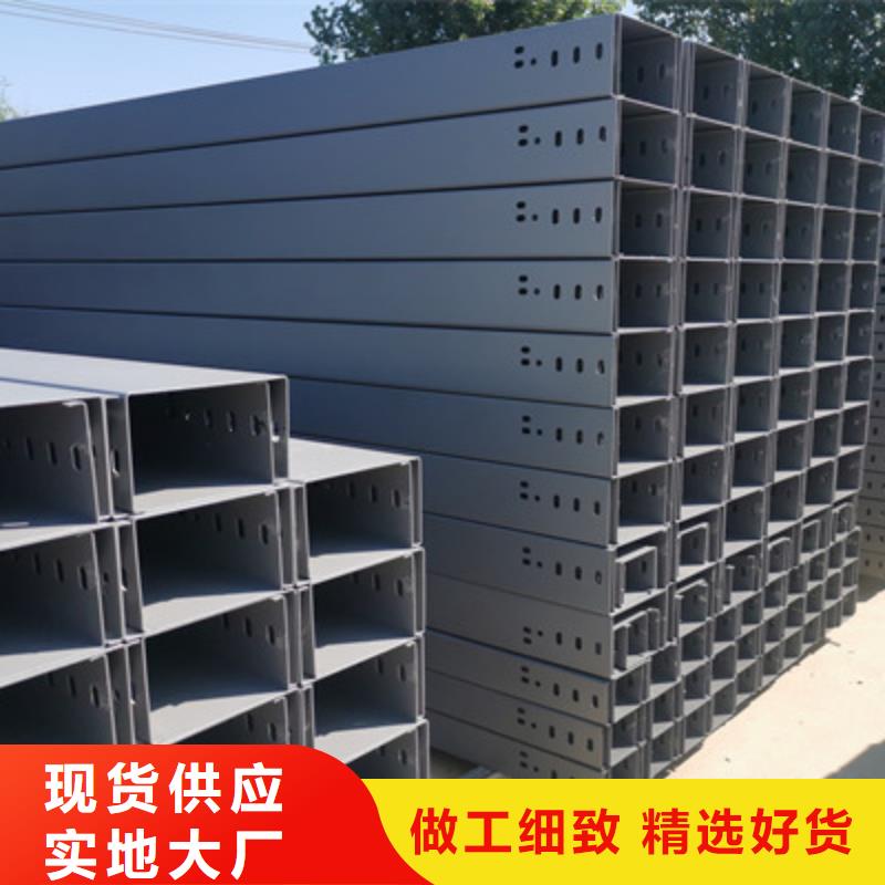 托盤式橋架生產(chǎn)廠家發(fā)貨快