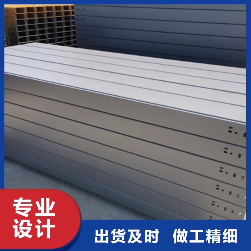 槽式直通橋架專業(yè)生產(chǎn)發(fā)貨快