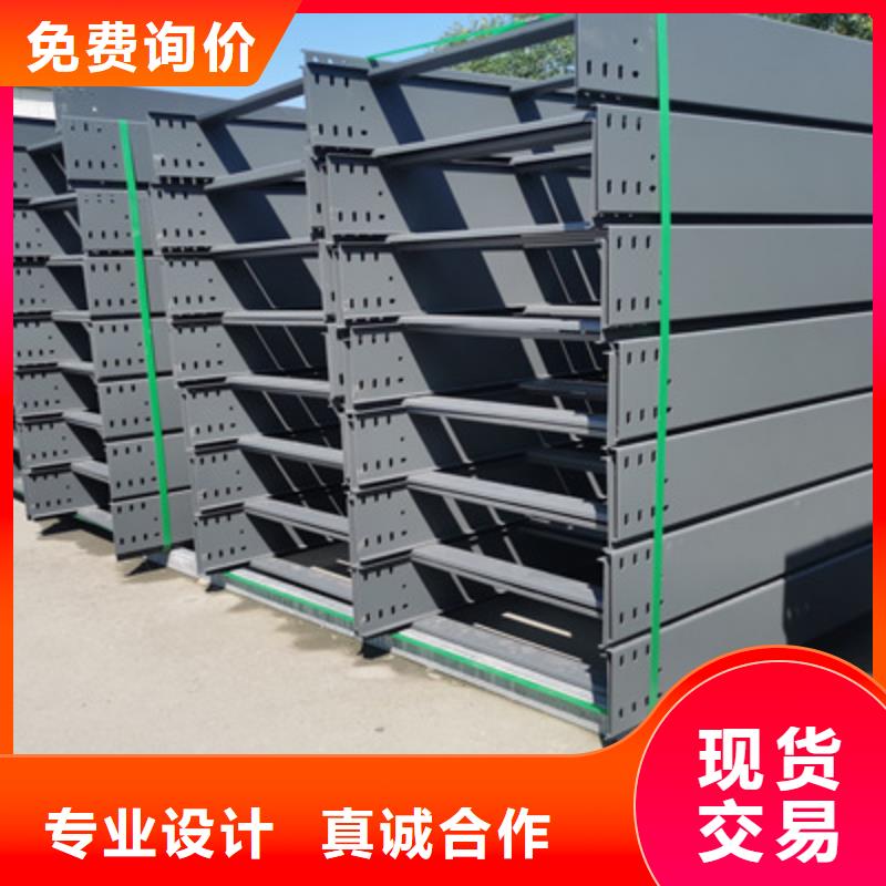 三梯式直通橋架專業(yè)生產(chǎn)大量現(xiàn)貨