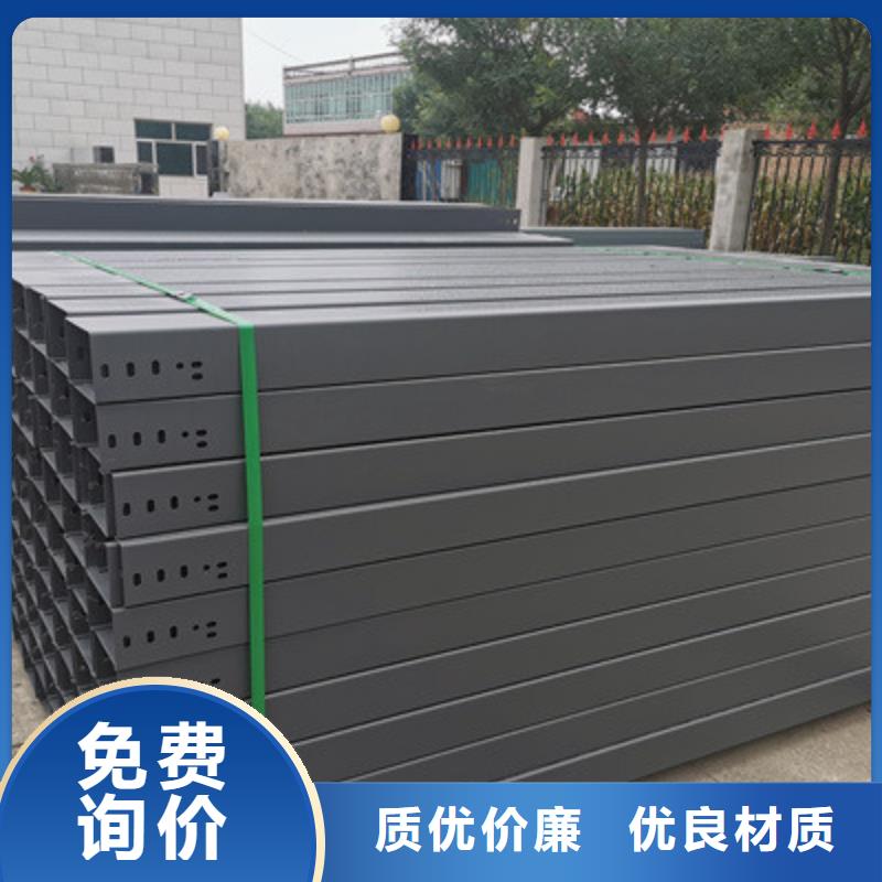 金屬線槽廠家電話