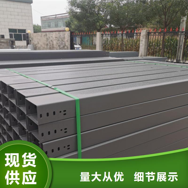 三梯式直通橋架專業(yè)生產(chǎn)大量現(xiàn)貨