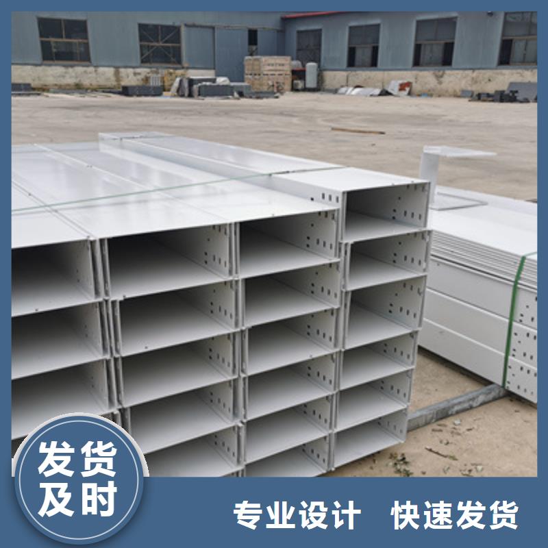 三梯式直通橋架專業(yè)生產(chǎn)大量現(xiàn)貨