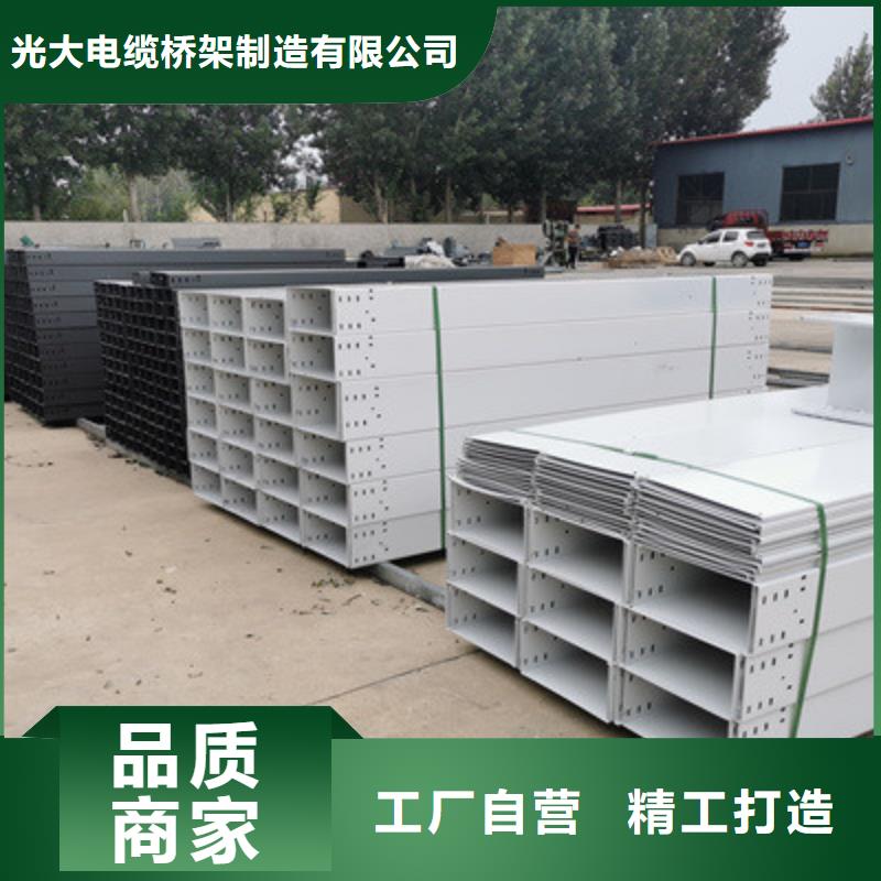 三梯式直通橋架專業(yè)生產(chǎn)大量現(xiàn)貨