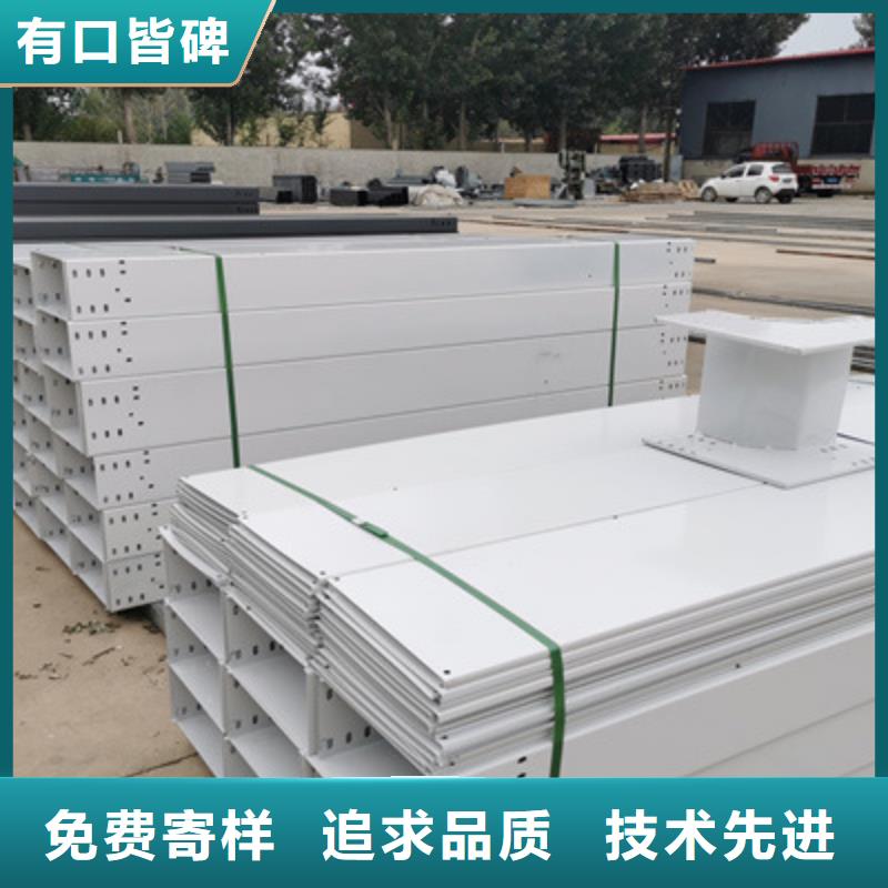 三梯式直通橋架專業(yè)生產(chǎn)大量現(xiàn)貨