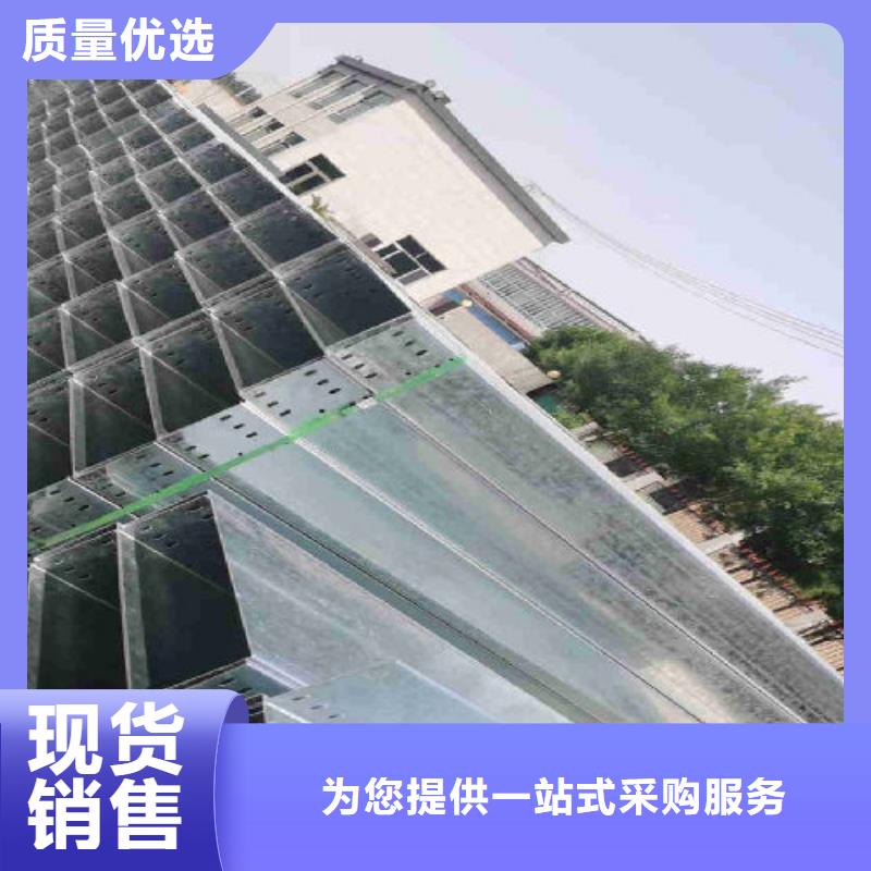 熱鍍鋅托盤式橋架生產(chǎn)廠家質(zhì)優(yōu)價廉