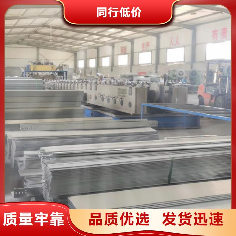 镀锌托盘式桥架厂家欢迎您质优价廉