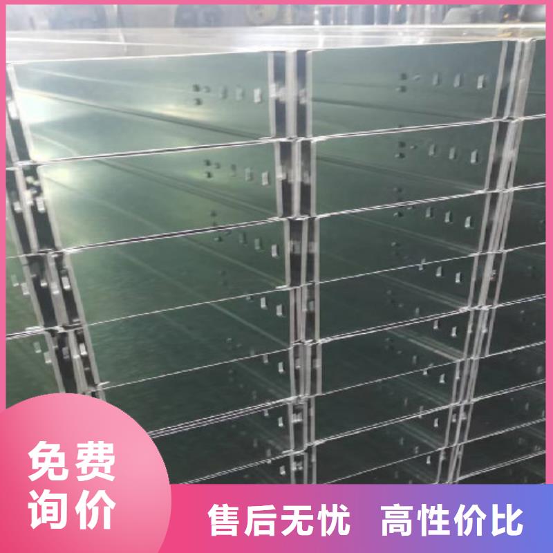金屬線槽200*100廠家可定制