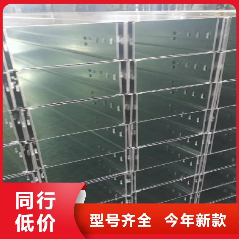 港市热镀锌桥架厂家欢迎您质优价廉
