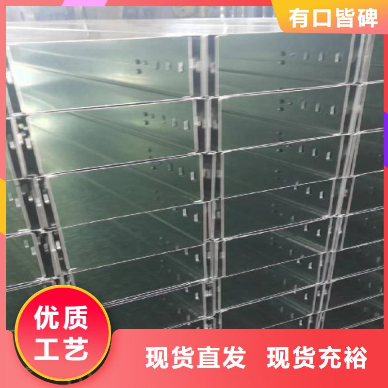 加強(qiáng)筋橋架生產(chǎn)廠家發(fā)貨快