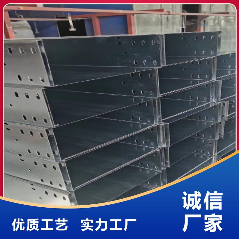 熱鍍鋅一體成型橋架生產(chǎn)廠家價(jià)格行情表