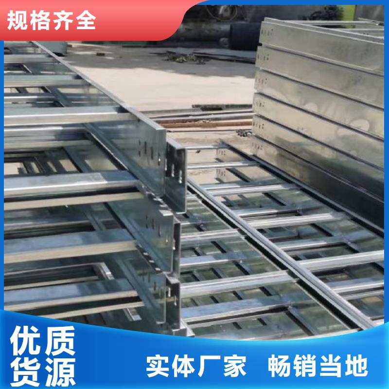 镀锌大跨距桥架厂家欢迎您大量现货