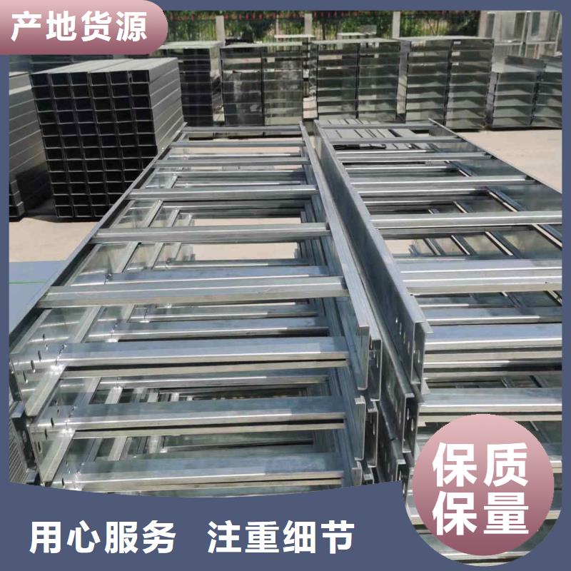 鍍鋅槽式橋架批發(fā)工廠發(fā)貨快