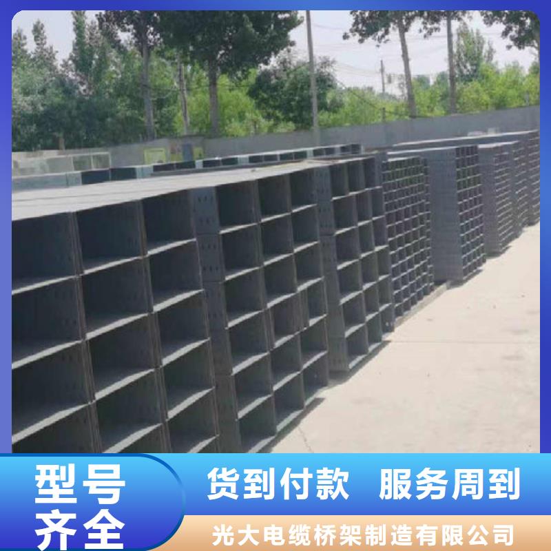 镀锌托盘式桥架实体工厂批发价格
