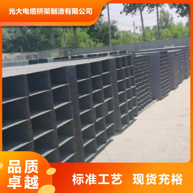 节能桥架批发工厂生产周期短
