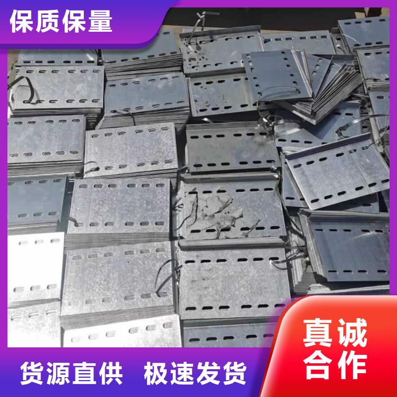 热镀锌槽式直通桥架生产厂家大量现货